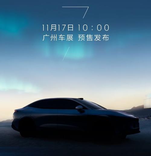 惠州177极氪汽车发布智能汽车全域AI，比亚迪的未来服务提升用户体验